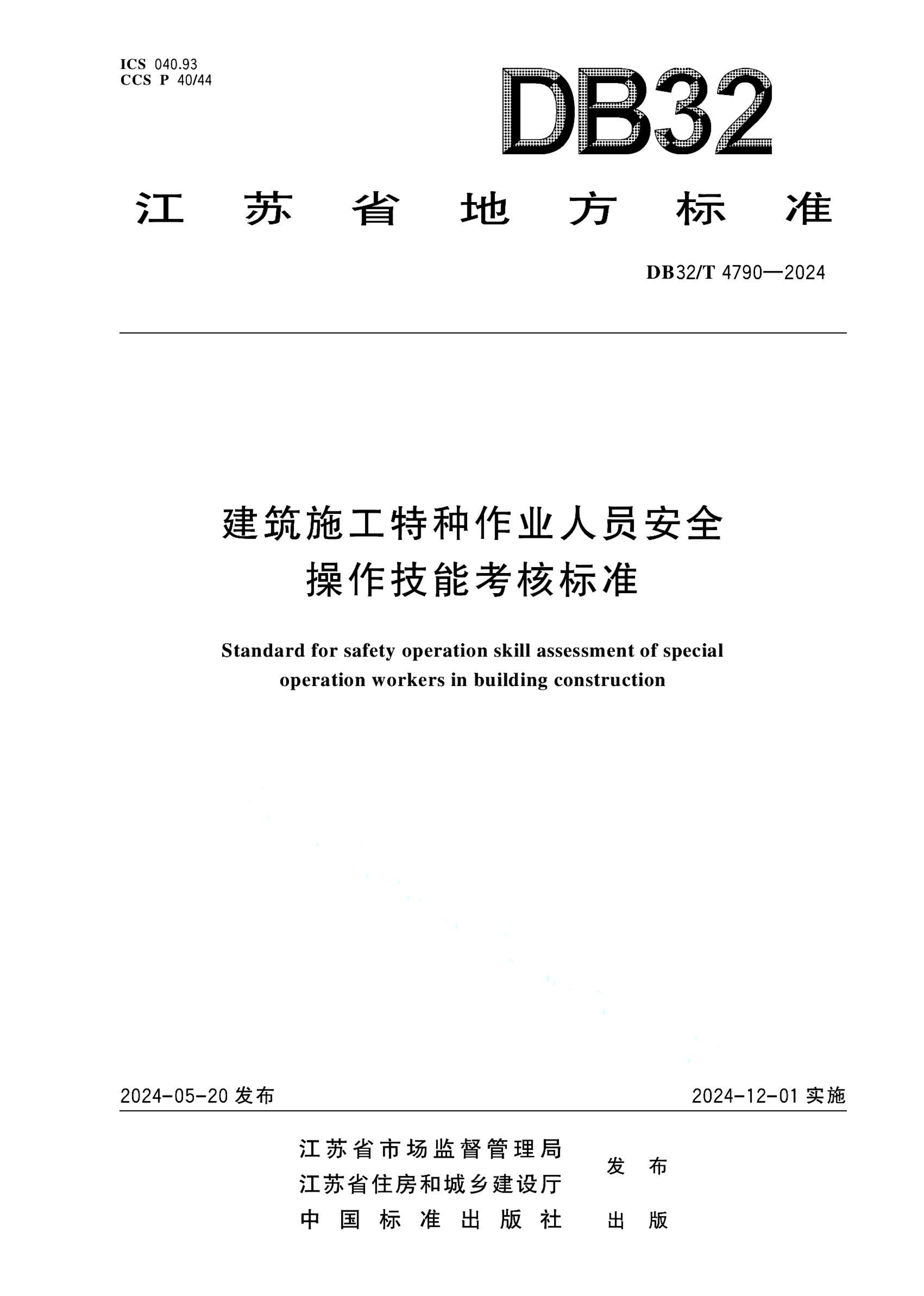 资源详情图